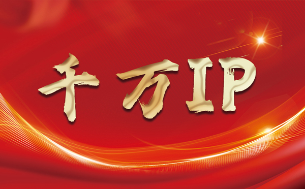 【通化代理IP】什么是静态IP？静态静态IP都能用来干什么？